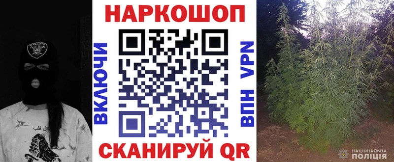 Наркошоп Калининец Гашиш Бошки Шишки Амфетамин MDMA МЕФ