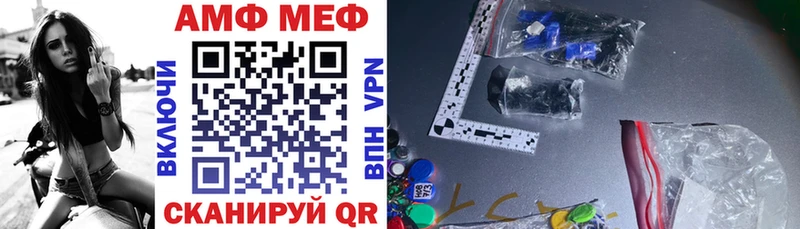 дарк нет телеграм  где продают наркотики  Калининец  АМФЕТАМИН VHQ 