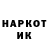 ЛСД экстази ecstasy Kick butohski