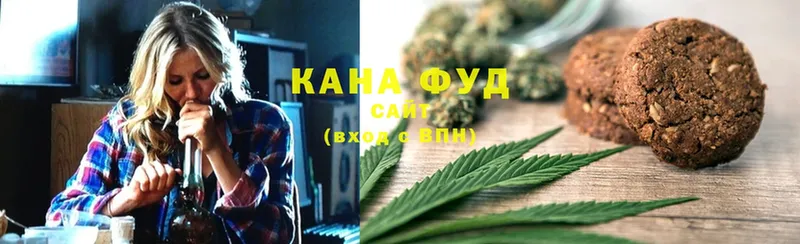 купить   Калининец  Canna-Cookies марихуана 