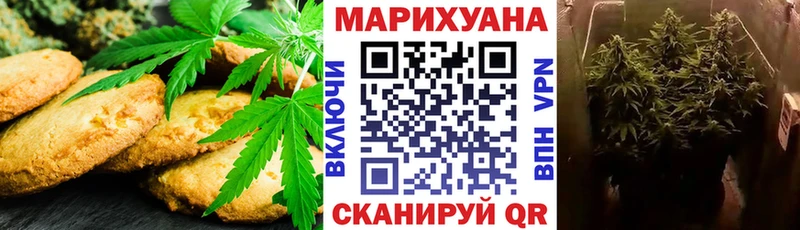 Печенье с ТГК марихуана  Калининец 