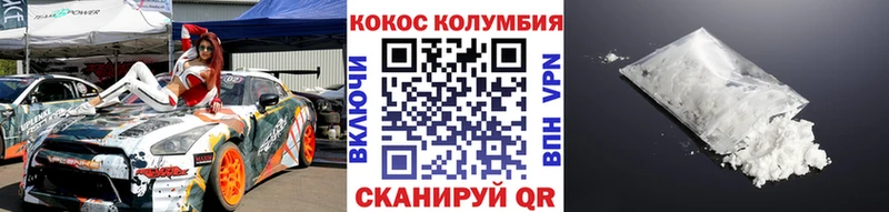 даркнет сайт  Калининец  COCAIN Перу 