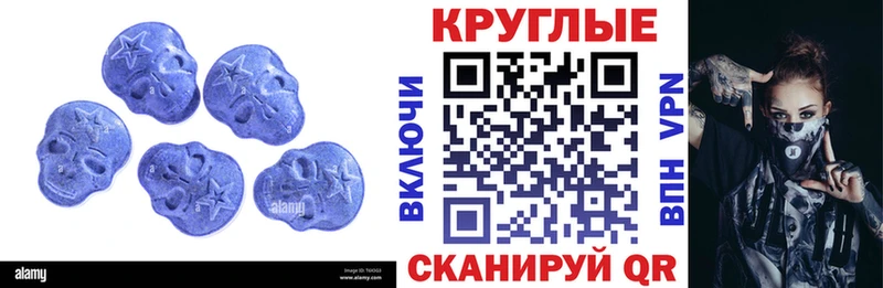 даркнет наркотические препараты  Калининец  Ecstasy ешки 