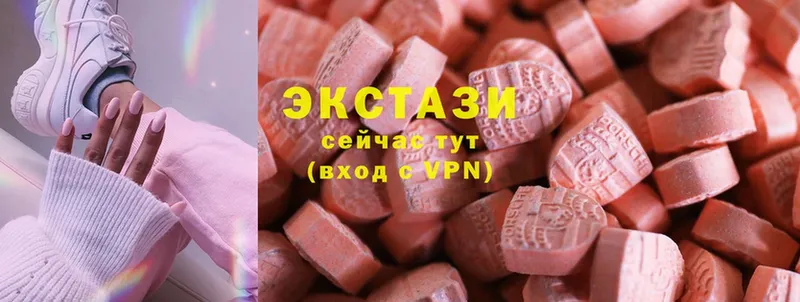 Ecstasy louis Vuitton  blacksprut ссылка  Калининец 