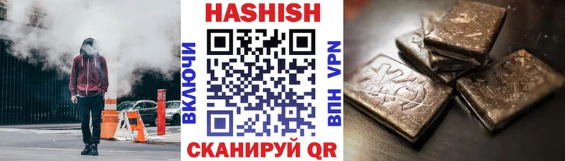 ГАШИШ VHQ Калининец