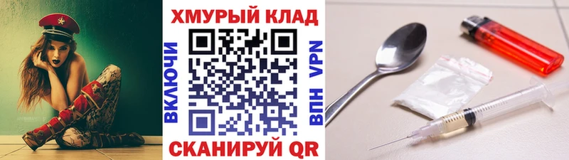 Героин Heroin  Калининец 