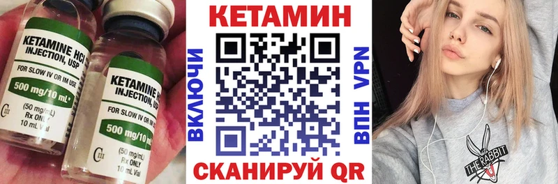 кракен как войти  Калининец  КЕТАМИН VHQ 