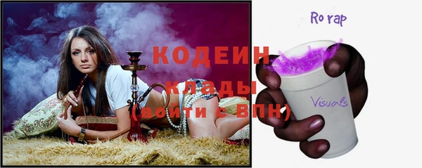 альфа пвп VHQ Домодедово
