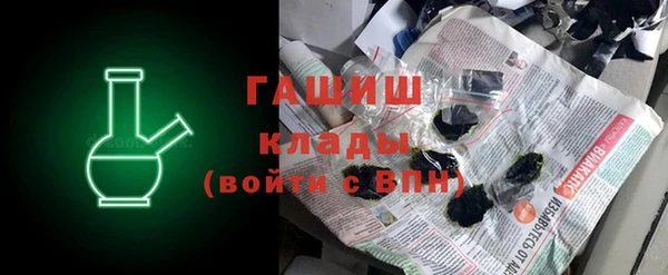 меф Михайловск