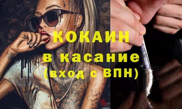 марки nbome Надым