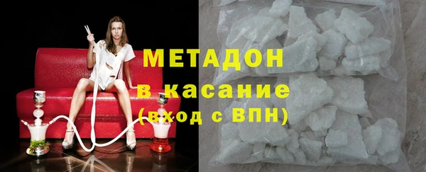 скорость mdpv Михайловка