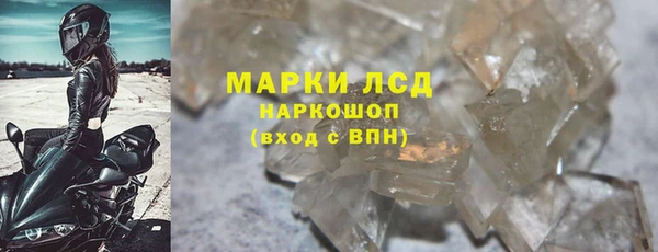 бутират Михайлов