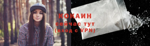 скорость mdpv Михайловка