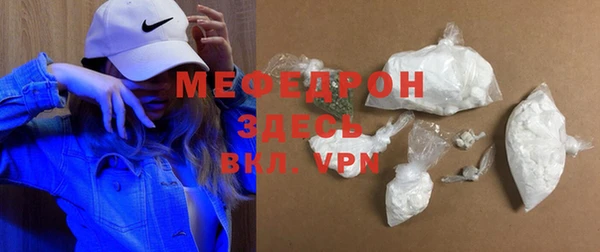 меф Михайловск