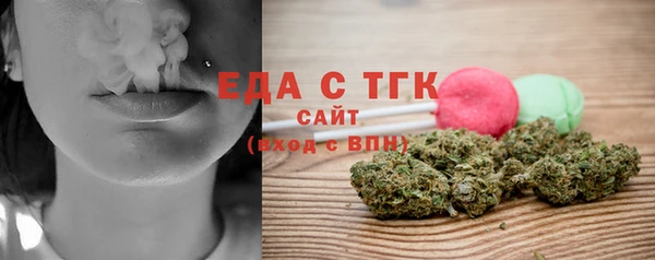 мет Навашино