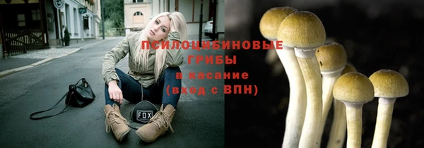 марки nbome Надым