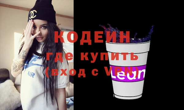 марки nbome Надым