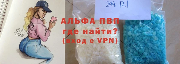 скорость mdpv Михайловка