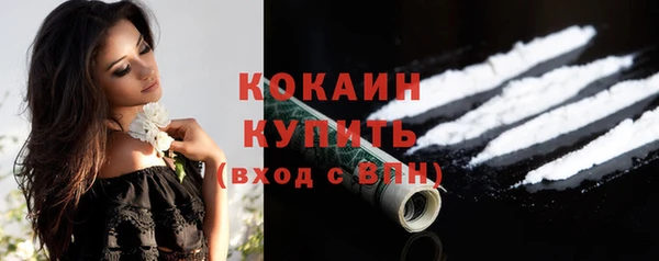 ПСИЛОЦИБИНОВЫЕ ГРИБЫ Одинцово