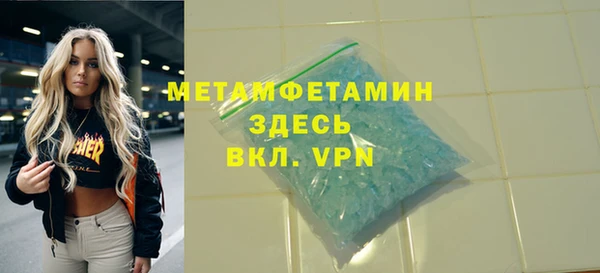 соль ск Березники