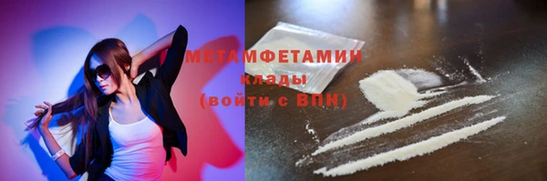 мет Навашино
