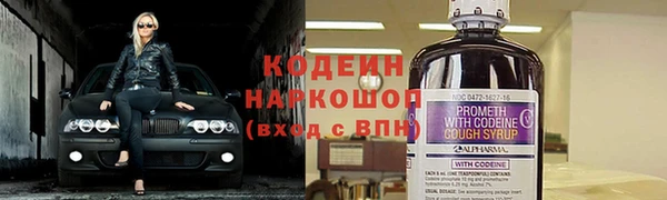 соль ск Березники
