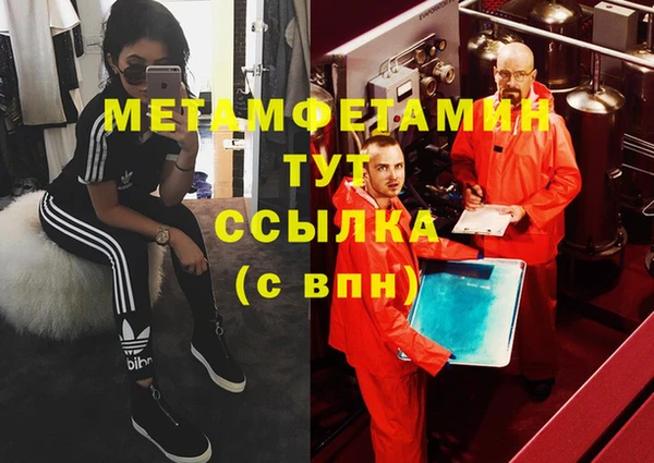 бутират Михайлов
