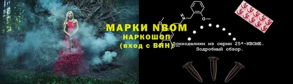бутират Михайлов