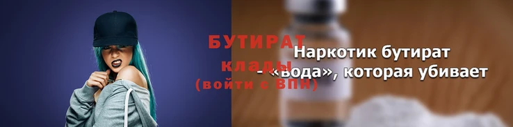 марки nbome Надым