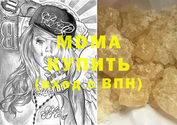 мет Навашино