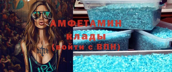 меф Михайловск