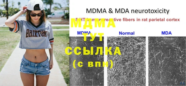 мет Навашино