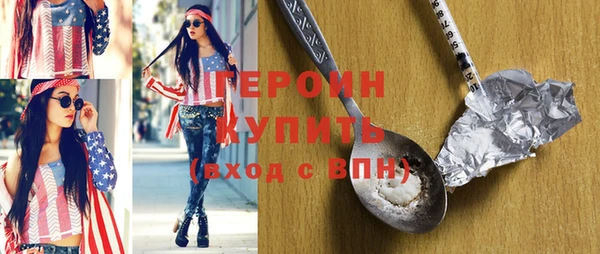 бутират Михайлов