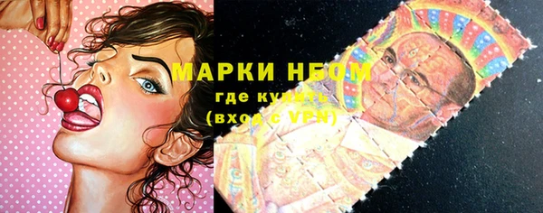 марки nbome Надым