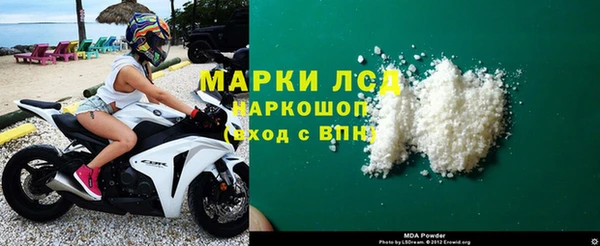 меф Михайловск