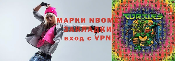 скорость mdpv Михайловка