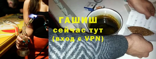 альфа пвп VHQ Домодедово