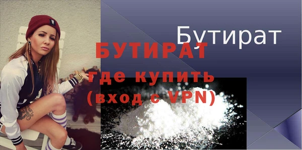 марки nbome Надым