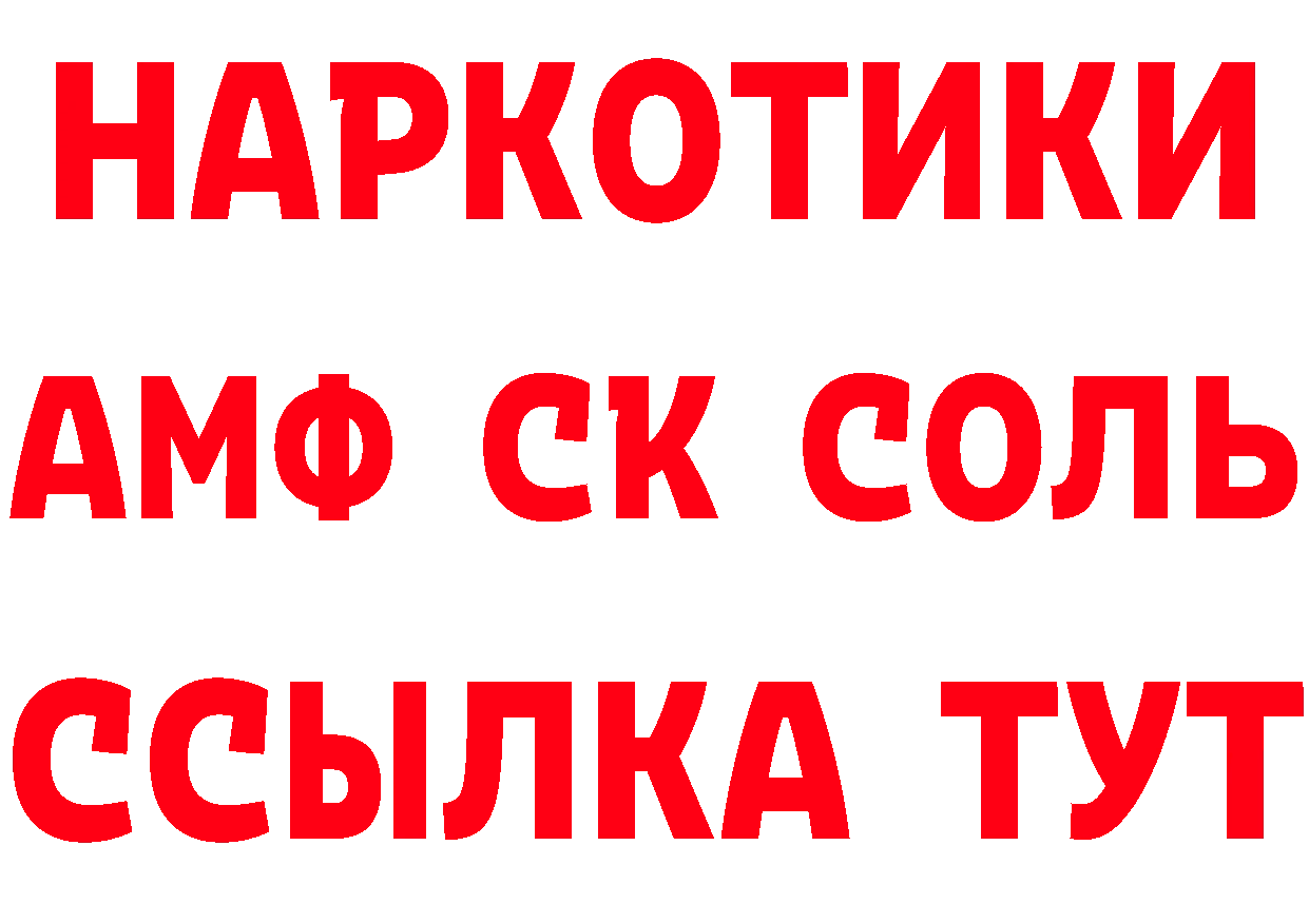 Кетамин ketamine tor это ссылка на мегу Калининец