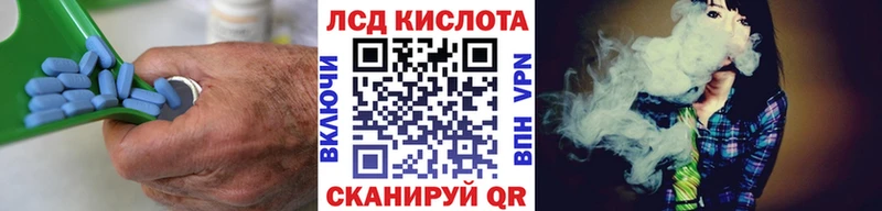 ЛСД экстази кислота  Калининец 