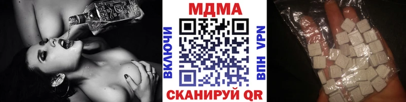 МДМА Molly  Калининец 