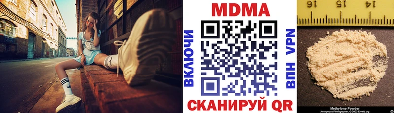МДМА молли Калининец