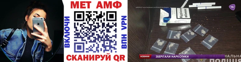 Первитин витя  закладка  Калининец 