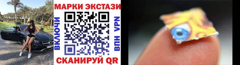 Наркотические марки 1,8мг  Калининец 