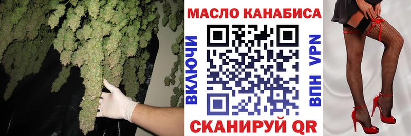 Дистиллят ТГК THC oil  Калининец 