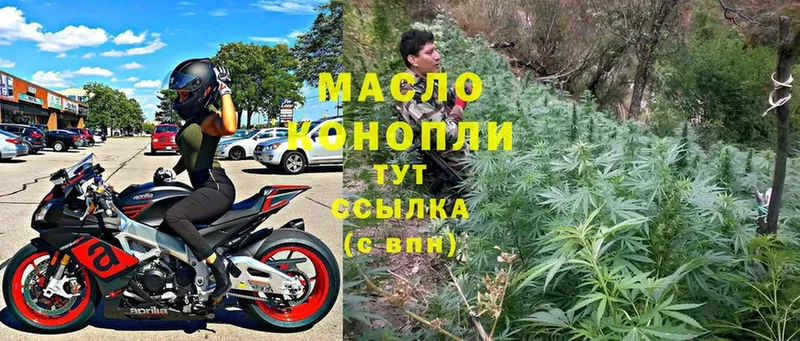 хочу   Калининец  Дистиллят ТГК гашишное масло 